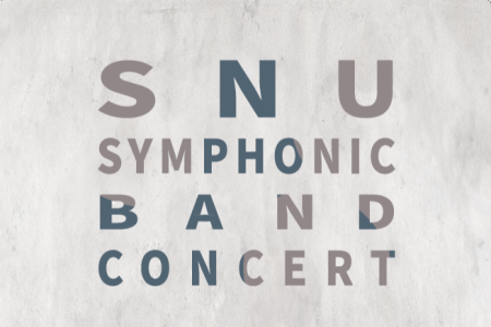 2025 1st Semester Regular Concert of the SNU Symphonic Band