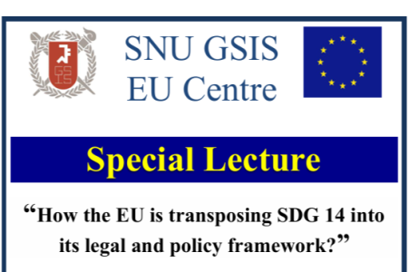 [EU Centre] Special Lecture by Charlina Vitcheva (European Commission) – May 2 (Fri) 12:30–14:00