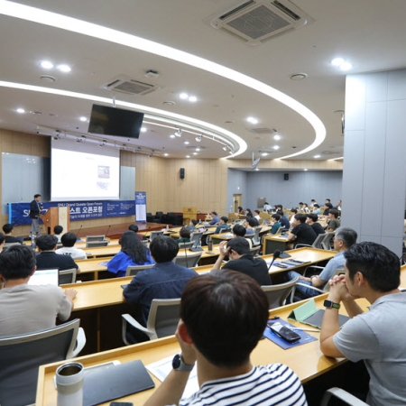 The SNU Grand Quests Open Forum: Questions for the Future