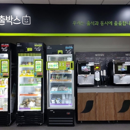 When it Feels Peckish go to Peckish Box, to Student Center 1st Basement floor!