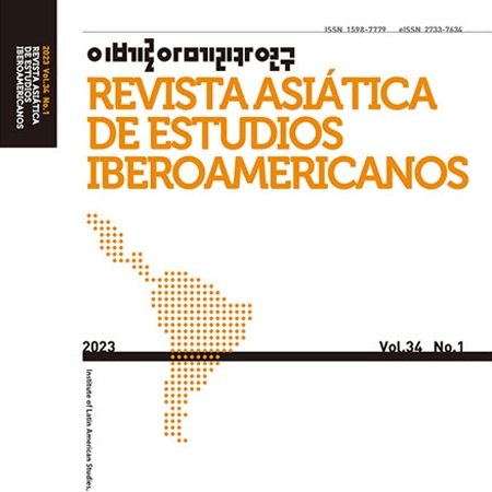 Introducing the SNU Institute of Latin American Studies