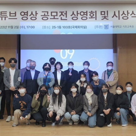 “Virtual” Video Contest Screening and Award Ceremony