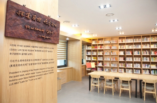 SNU Library Opens