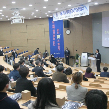 SNU Strengthens its Research in Science Studies by Establishing the Department of Science Studies