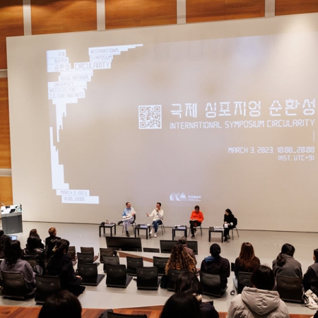 Artistic Human, Circulating Technology, Hosting 〈Circulaity〉 Symposium