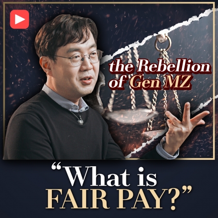 [SNU Catch] The Rebellion of 'MZ Generation'