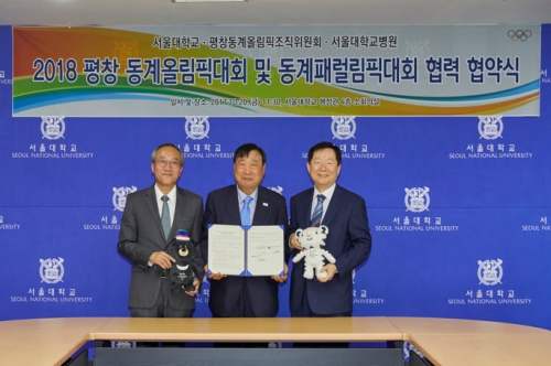 SNU Hospital and the PyeongChang 2018 Olympics