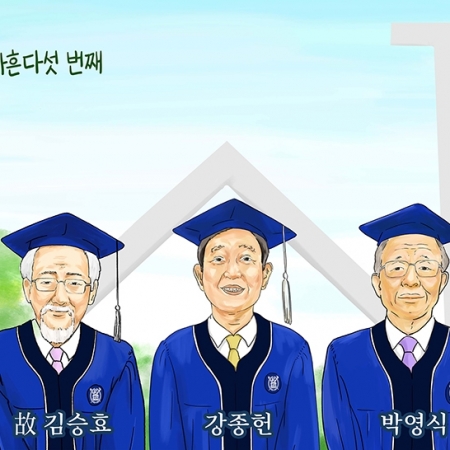 Belated graduation after 49 years
