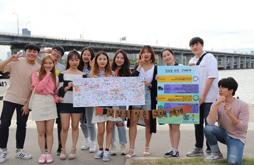 SNU Student Council for Social Responsibility (SCSR) hosts Social Contribution Project