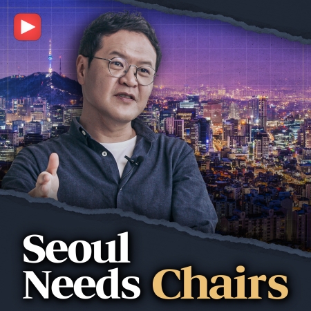 [SNU CATCH] Urban Park Stories that we didn't know