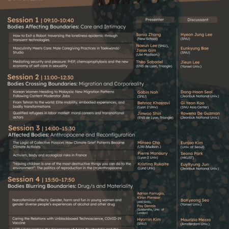 The 2025 SNU Graduate Student-led International Symposium: On Bodies and Research