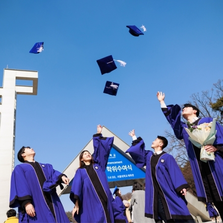 The 77th Commencement Ceremony