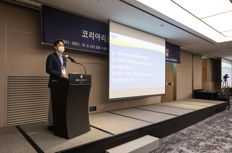 Professor Park, Won-Ho (Department of Political Science and International Relations) of the politics and sociology sector