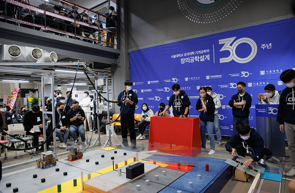 The 30th SNU Robocon, November 25, 2022