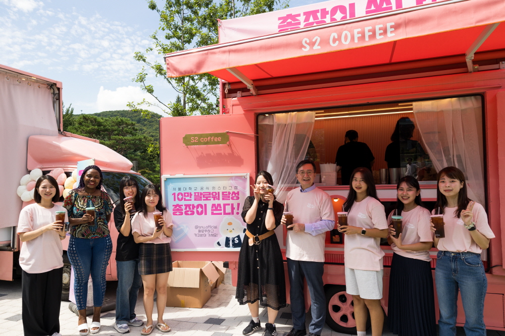Seoul National University's official Instagram account 'SNU Official' celebrates reaching 100,000 followers
