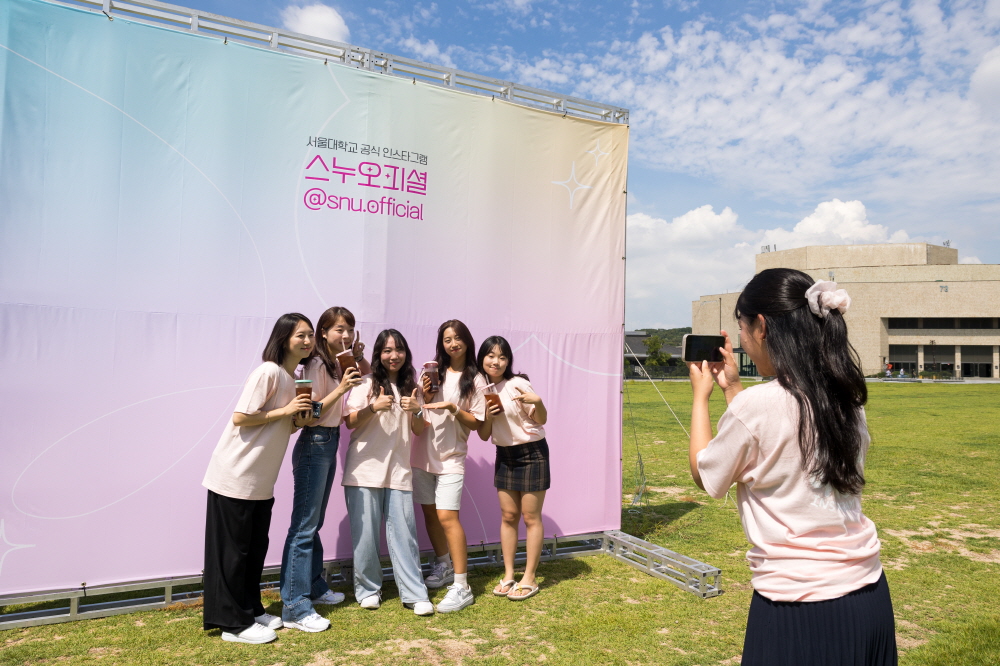 Seoul National University's official Instagram account 'SNU Official' celebrates reaching 100,000 followers
