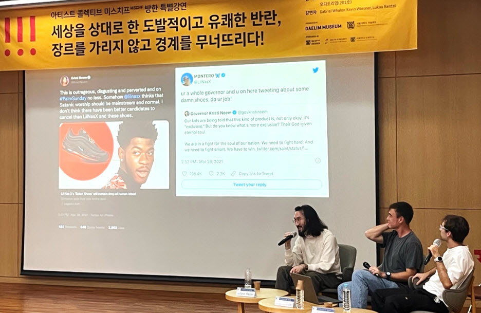 MSCHF speakers talk about the Satan Shoes.