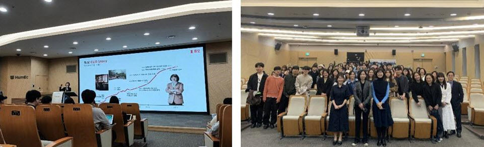 On the Spot Photos of the Lectures, Left: Alumni Su-kyung Park, Right: Alumni Eun-jeong Lee