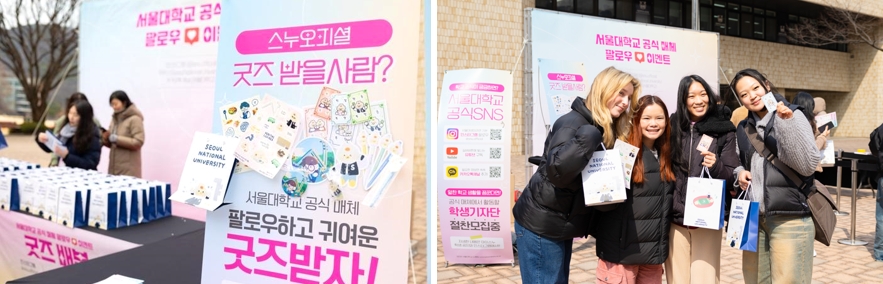 Souvenirs from the giveaway event (left) and students taking photo in the event (right)