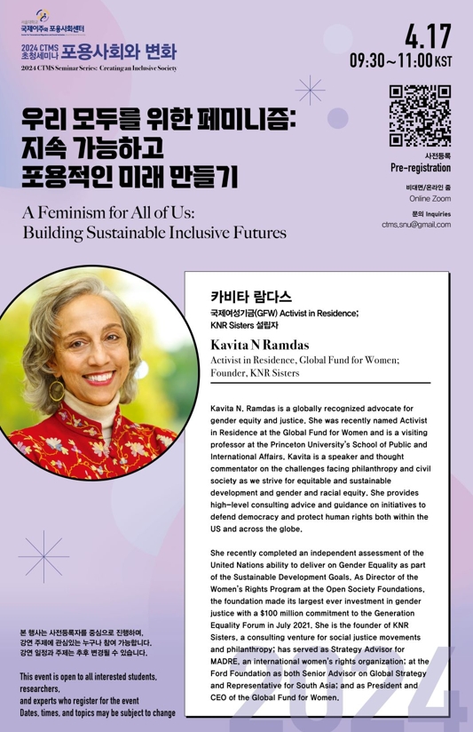 “A Feminism for All of Us: Building Sustainable Inclusive Futures”