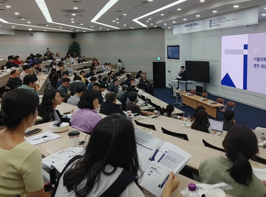Explaining the Restructure of the SNU College