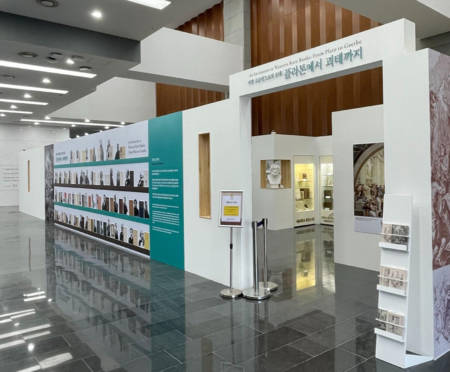 Entrance to the exhibition