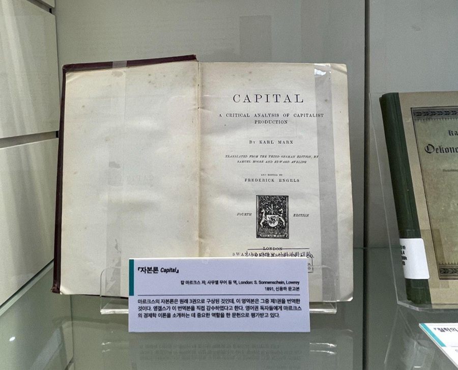 A rare 1891 English edition of Karl Marx’s Capital