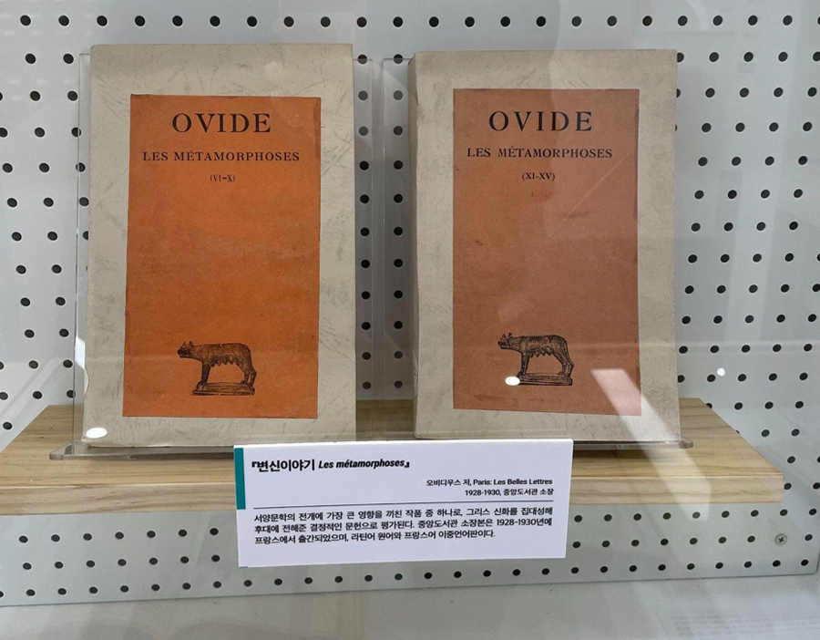 French and Latin Editions of Ovid’s Les Métamorphoses