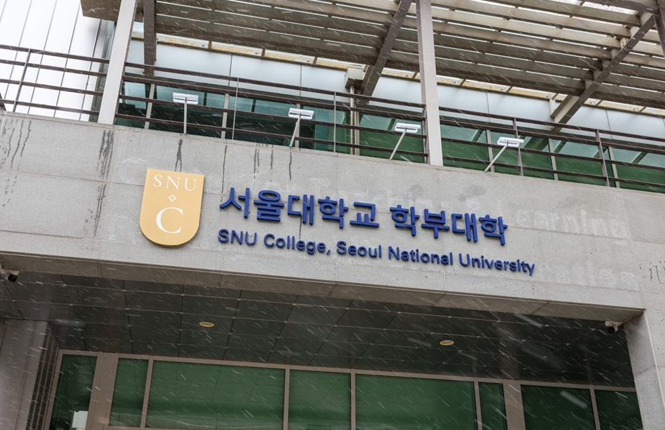 SNU College