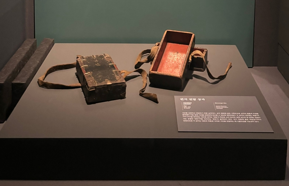 A Messenger Box Used to Carry Letters