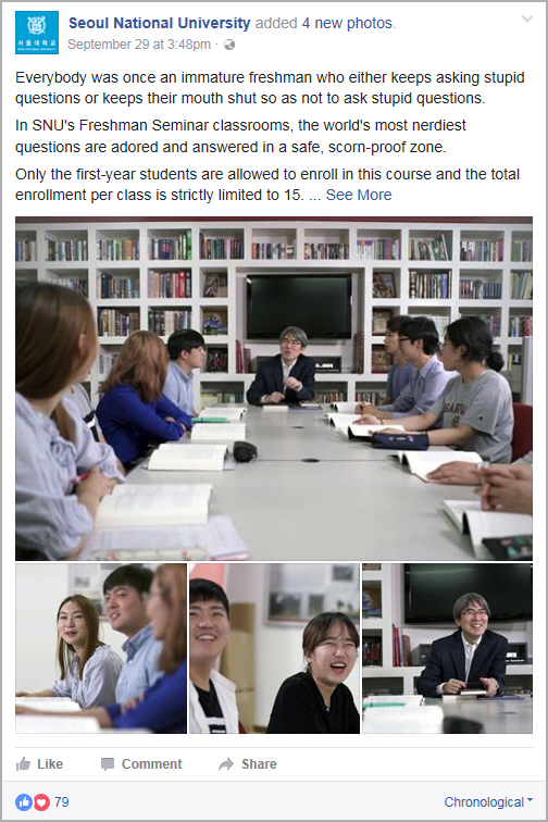 SNU’s Freshmen Seminar is introduced on the Facebook page