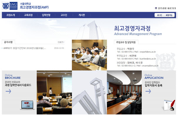 AMP website http://mdc.snu.ac.kr/amp