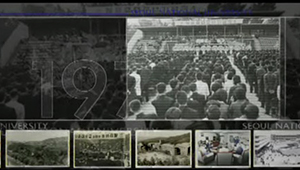 A Tradition of Excellence(2008) Video