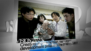 Vision 2025(2007) Video