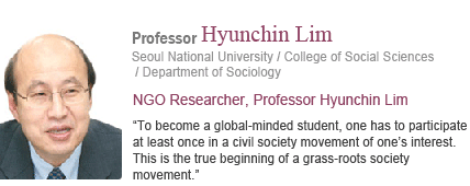 Professor Lim Hyunchin Picture of Professor LIM