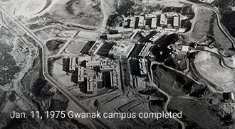 Jan. 11, 1975 Gwanak campus completed