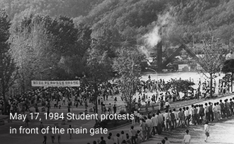 May 17, 1984 Student protests in front of the main gate